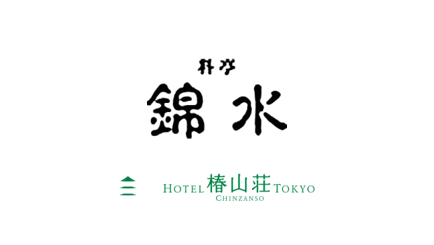 料亭錦水 HOTEL 椿山荘 TOKYO